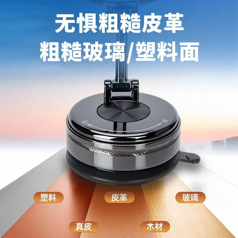 Custom Fit Vacuum Adsorption Magnetic Phone Bracket Zinc Alloy Anti-Shake Suction Cup Cell Phone Stand For Zeekr 8X 9X