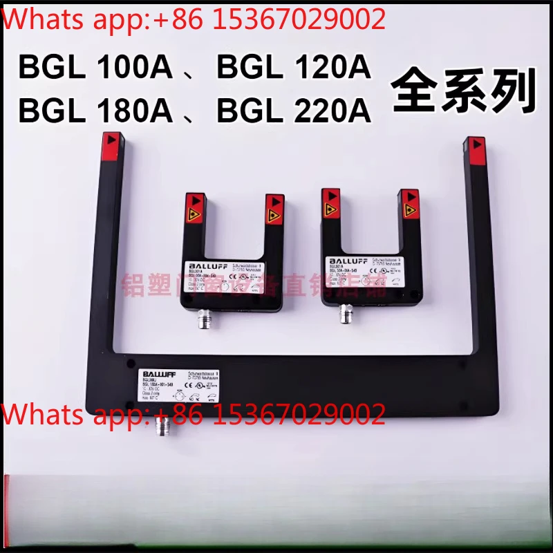 Slot type photoelectric switch BGL 180A/220A-001/002/005/006/7/8 -S49