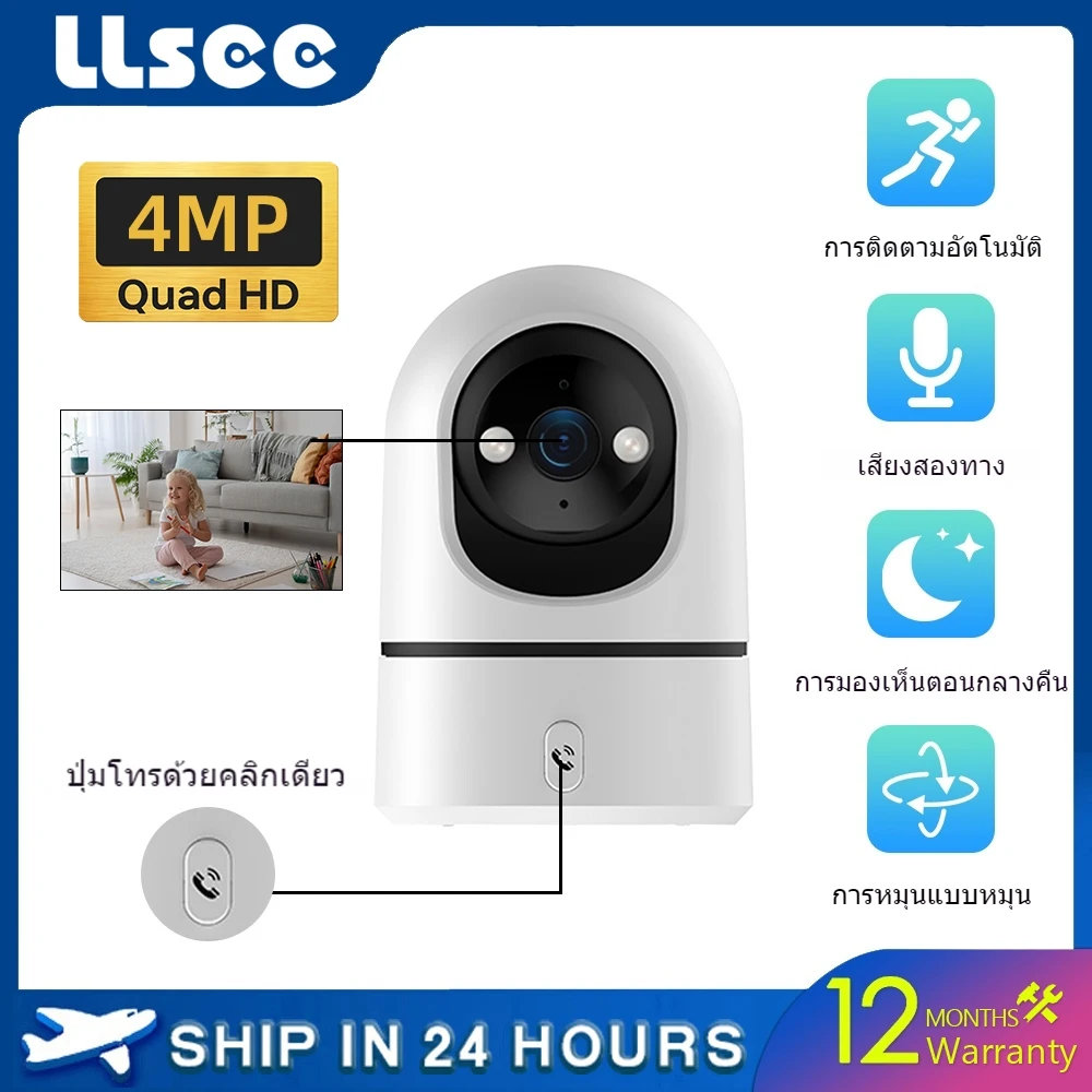 

LLSEE 4-мегапиксельная маленькая домашняя камера с одной кнопкой сигнализации, двусторонняя голосовая связь, Wi-Fi, беспроводной трекер движения, вращающаяся на 360 градусов PTZ камера C