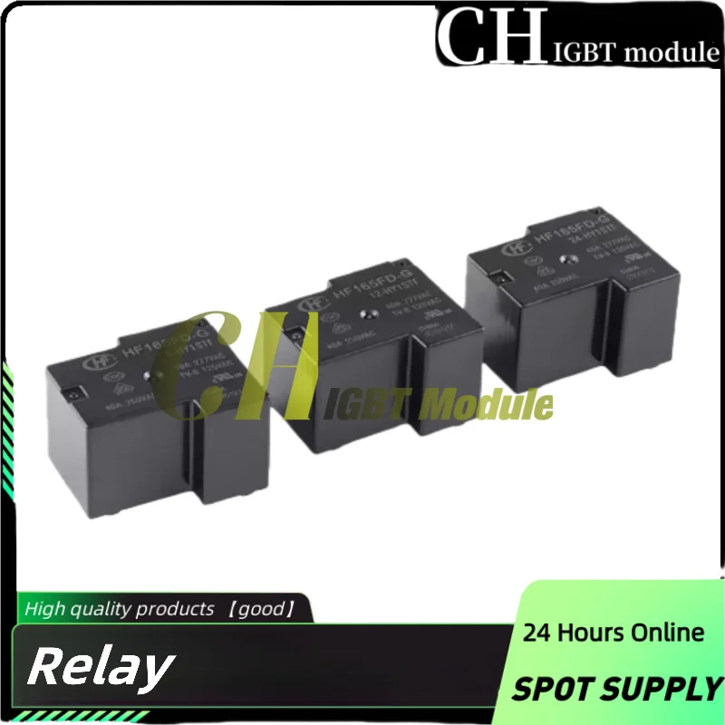 5PCS/LOT HF165FD-G-5-HY1STF HF165FD-G-12-HY1STF HF165FD-G-24-HY1STF HF165F-50-12-HT