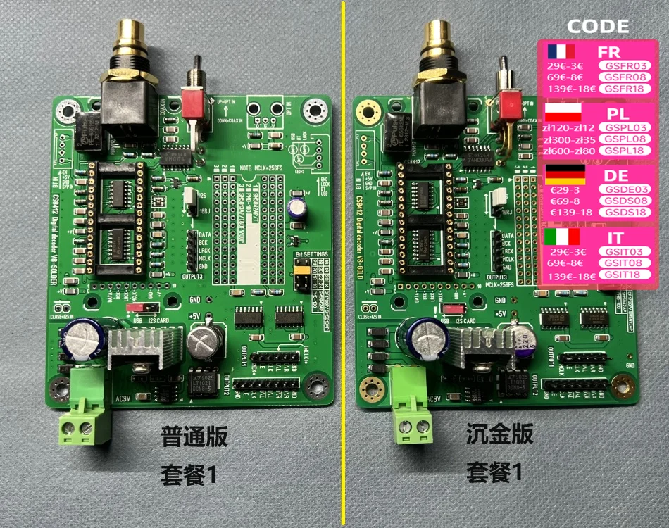 CS8412 coaxial fiber optic receiving board