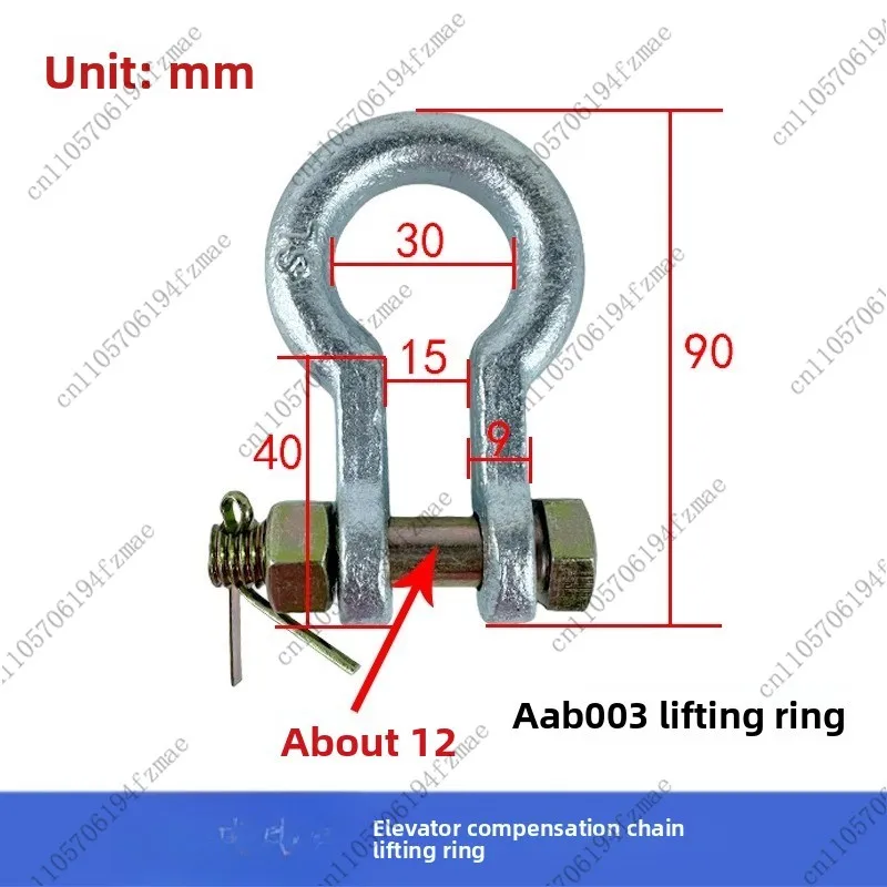 Suitable for Hangzhou Teo/Otis Elevator Special Compensation Chain Hoop Elevator U-Shaped Bolt Hook Hanging Guide Device