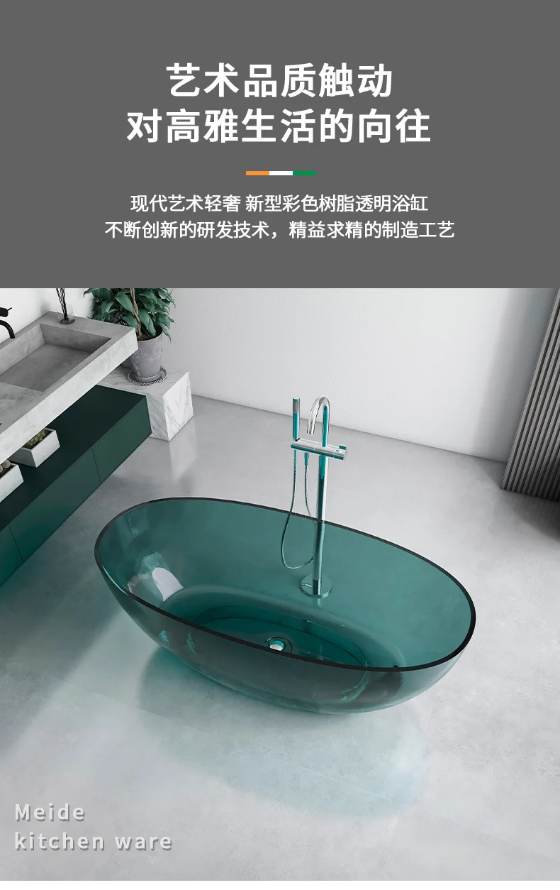 For Small Apartment Hotel Home Transparent Resin Crystal Bathtub Independent Freestanding Soaking Tub Modern Bathroom Fixture