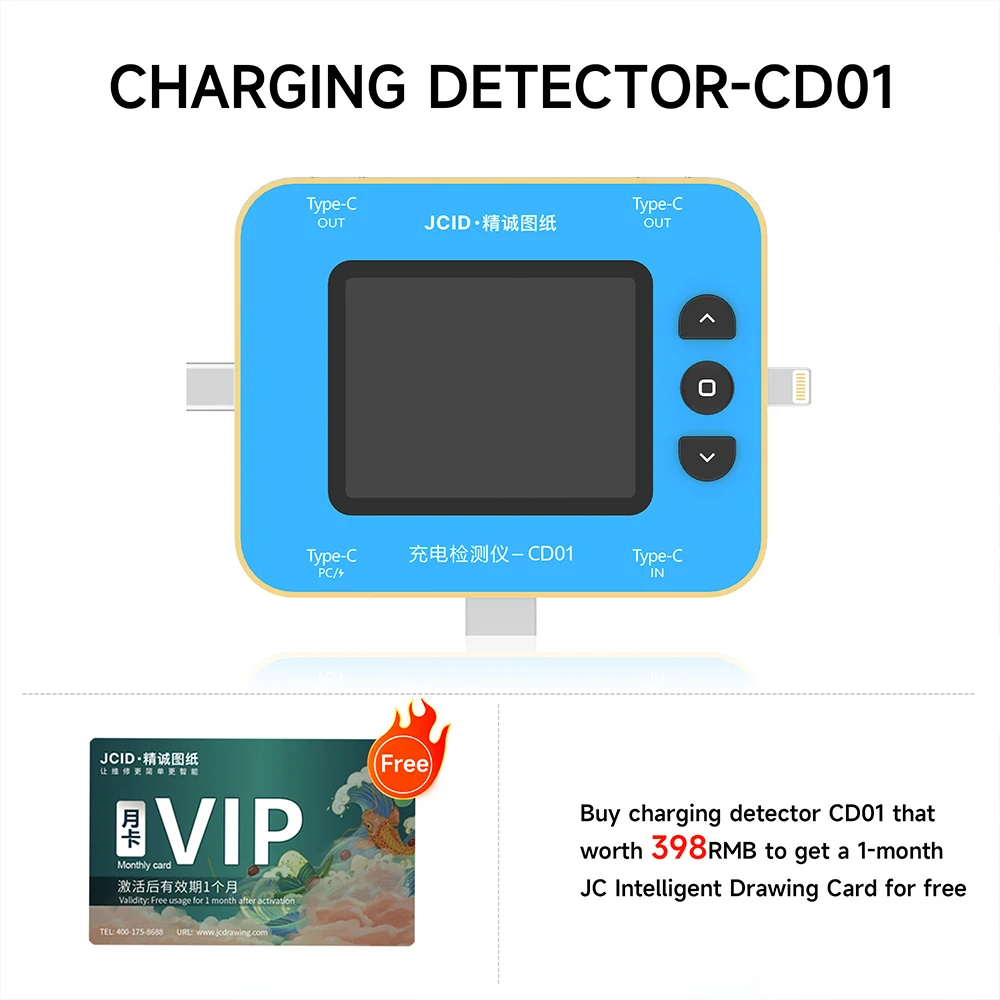 كاشف شحن JCID CD01 يستخدم مع جهاز اختبار منفذ البرق الذكي JC لتشخيص أخطاء الرسم من النوع C لهاتف iPhone Android