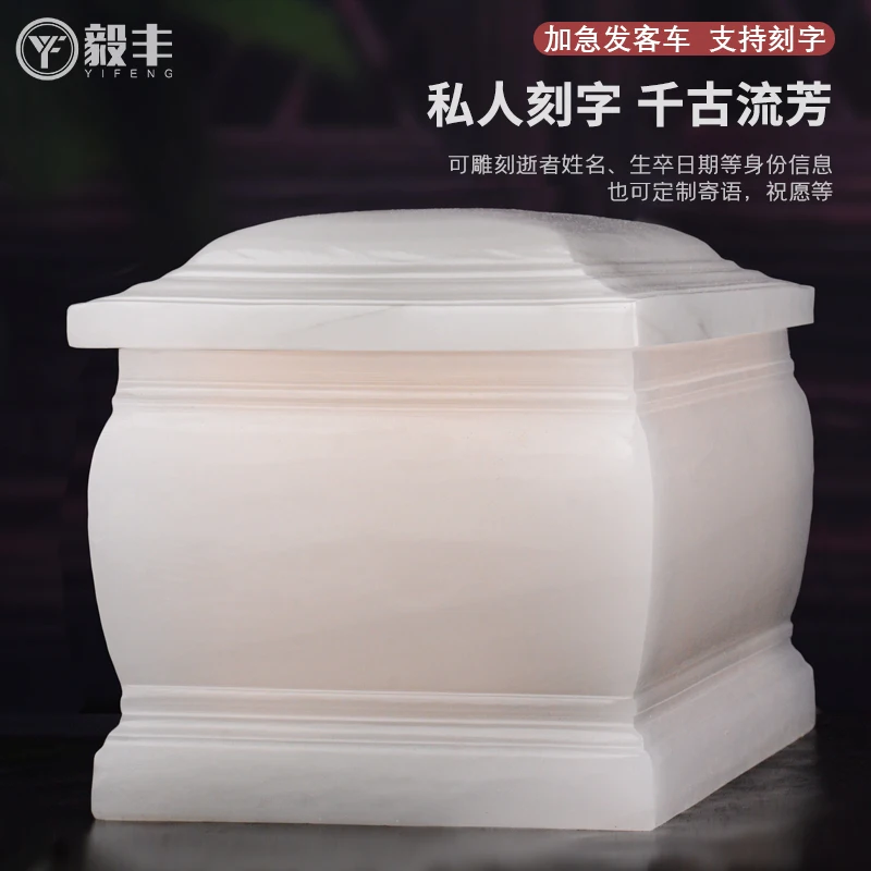 White jade marble bone helmet high-end birthday box coffin moisture-proof box waterproof box