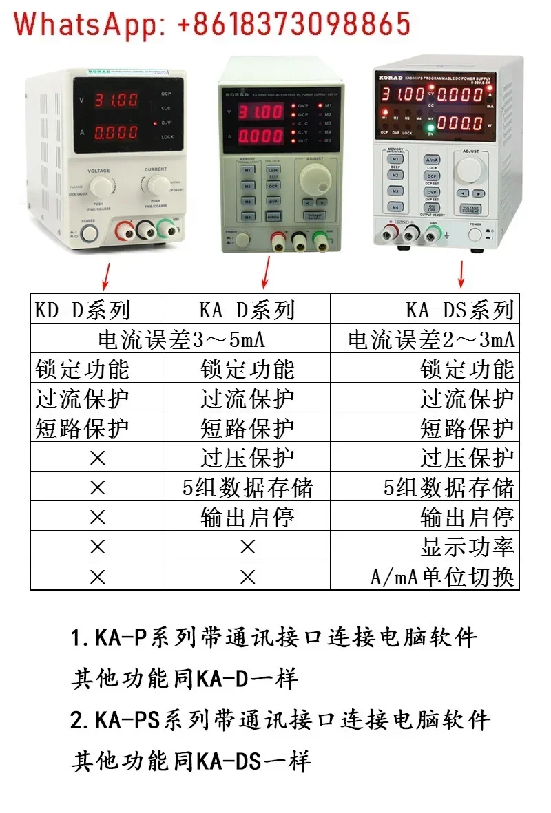 KD3003D KD3005D Linear DC แหล่งจ่ายไฟ 30V5A โน้ตบุ๊คซ่อมโทรศัพท์มือถือ