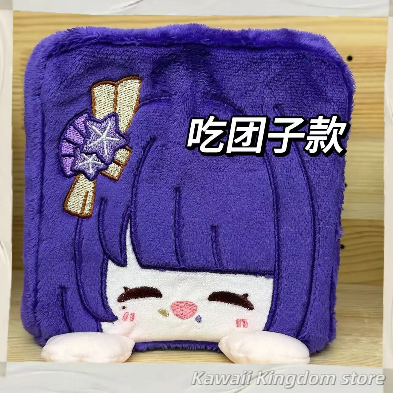 جينشين إمباكت رايدن شوغون أنيمي لعبة كوسبلاي لطيف صغير مكعب السكر أنيمي كوسبلاي محشوة لينة رمي وسادة أريكة وسادة الظهر #4