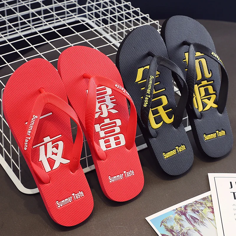 Flip Flops Non-Slip Wear-Resistant and Lightweight Comfortable Slippers Men Shoes Beach Shoes Fashion Men Shoes Personalized