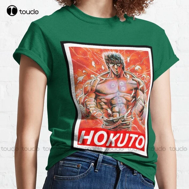 Fist of shops the north star t shirt