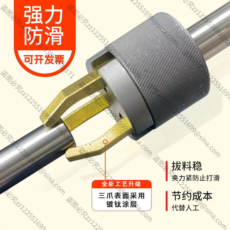 Suitable for Machining Center Anti-break Jaw Three-jaw Puller Automatic Pull Jaw Plus Hard Clip Feeder Round Shank Square