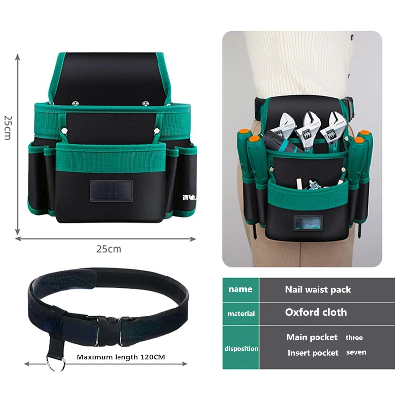 Tool waist pack storage bag nail waist pocket with strong durable multi-functional maintenance site electric woodworking thicken