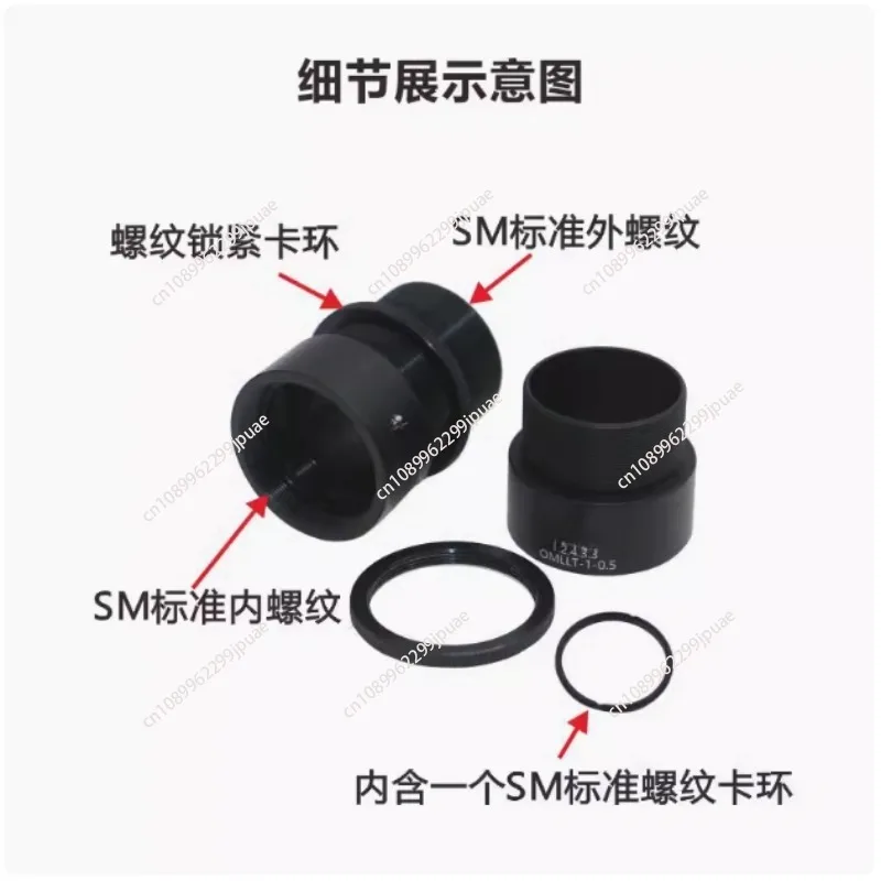 1pcs series adjustable optical lens sleeve