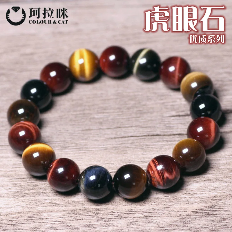 

Kelami Natural Three-Color Men's and Women's Yellow Red Blue Tiger Eye' StoneBracelet Lucky