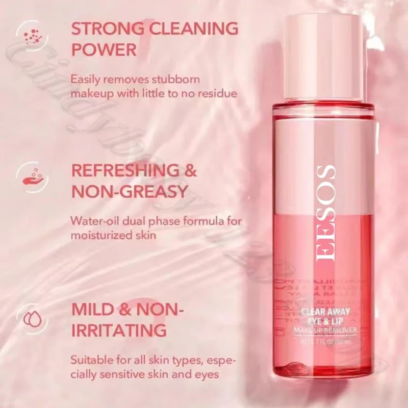 مزيل مكياج رمان أحمر لكامل الوجه والشفاه ومزيل مكياج لطيف لا يحفز 80 مل