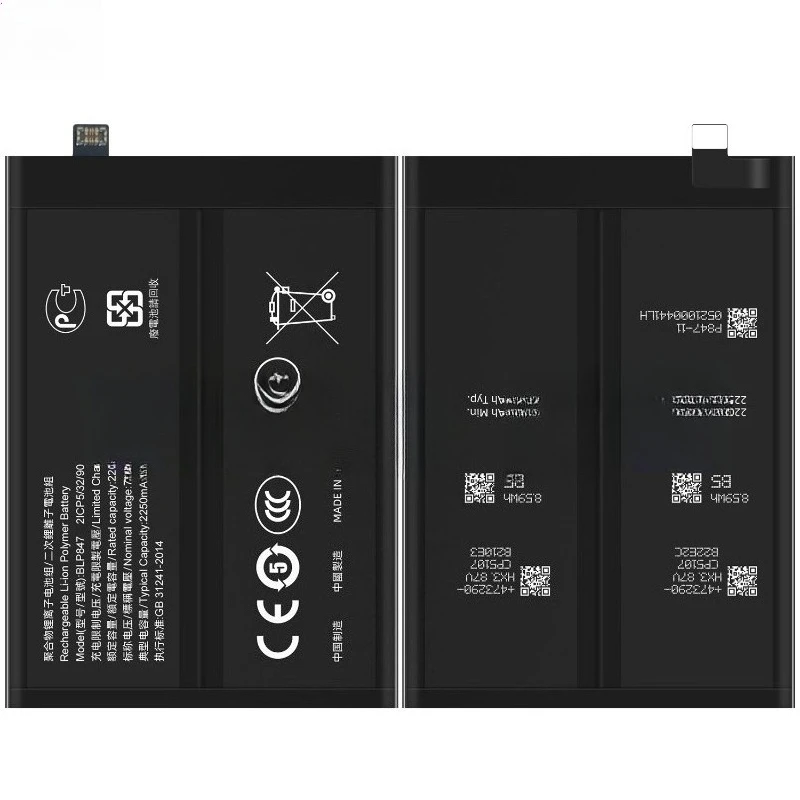 High Quality New BLP847 7.74V 4500mAh Replaceable for OPPO Realme X7 Pro/RMX2121/RMX2111 Mobile Phone