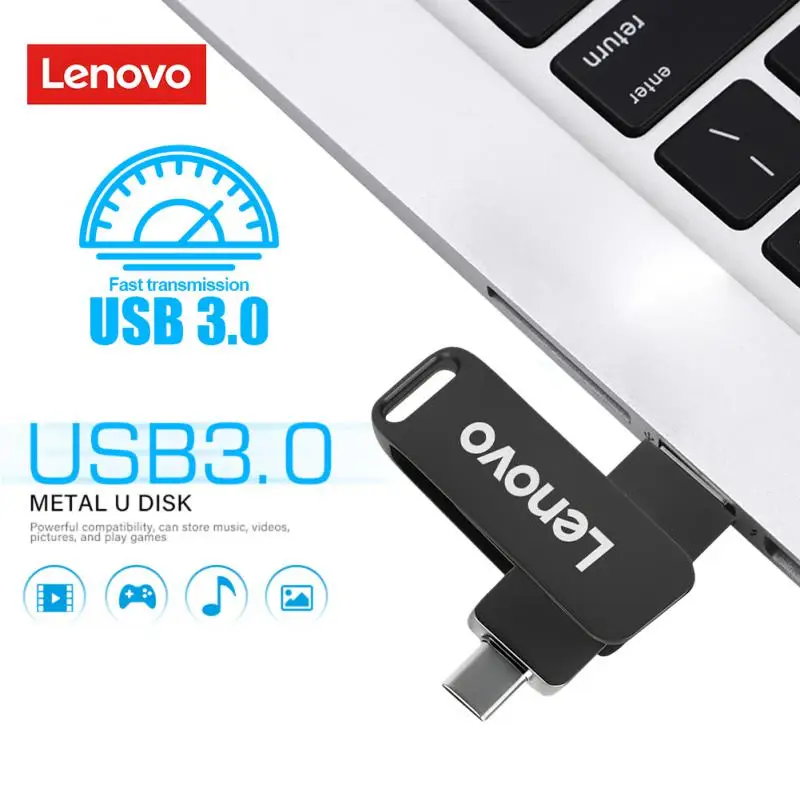 Lenovo USB 3,0 флеш-накопитель, 512 ГБ, 512 ГБ