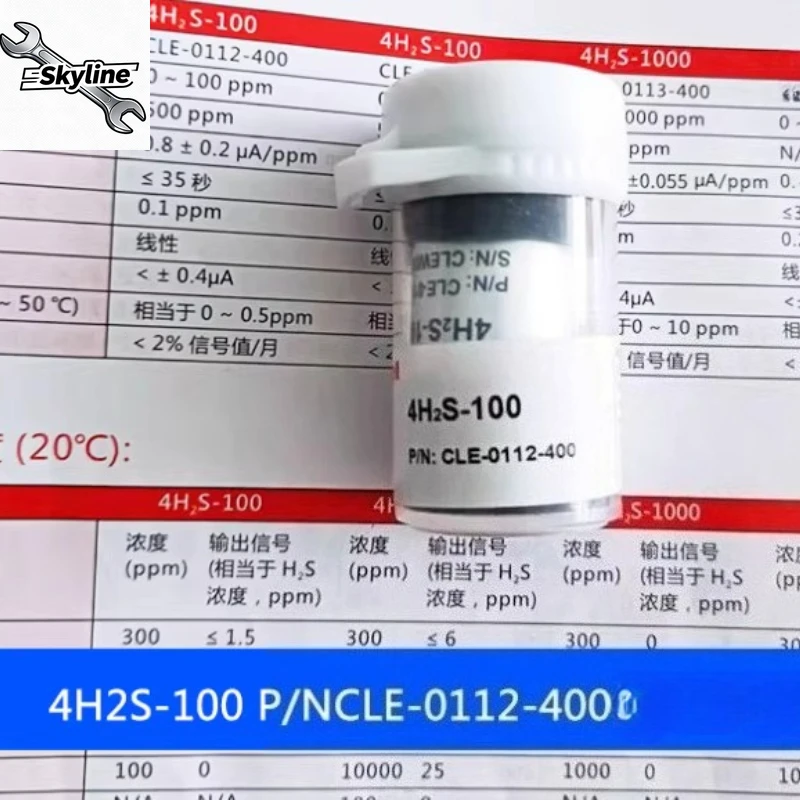 

4H2S-100 sensor, hydrogen sulfide electrochemical gas sensor