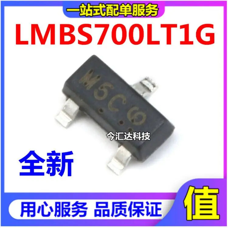 

50pcs original new 50pcs original new LMBD7000LT1G screen printing M5C SOT-23 100V/200mA chip switch diode