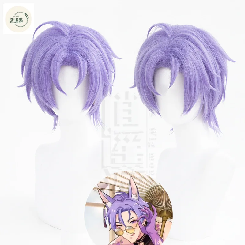 Peruca Game Nu Carnival Kuya Cos, Cabelo Curto Roxo, Cabelo Sintético Resistente ao Calor, Festa de Halloween, Perucas Cosplay Anime, Boné Peruca, 30cm