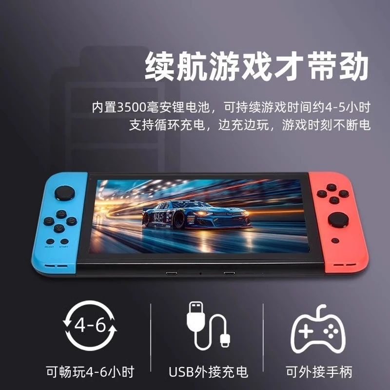 وحدة تحكم ألعاب محمولة X70 عالية الوضوح مقاس 7 بوصات، عصا تحكم FC Arcade GBA مزدوجة المعركة PSP محمولة باليد