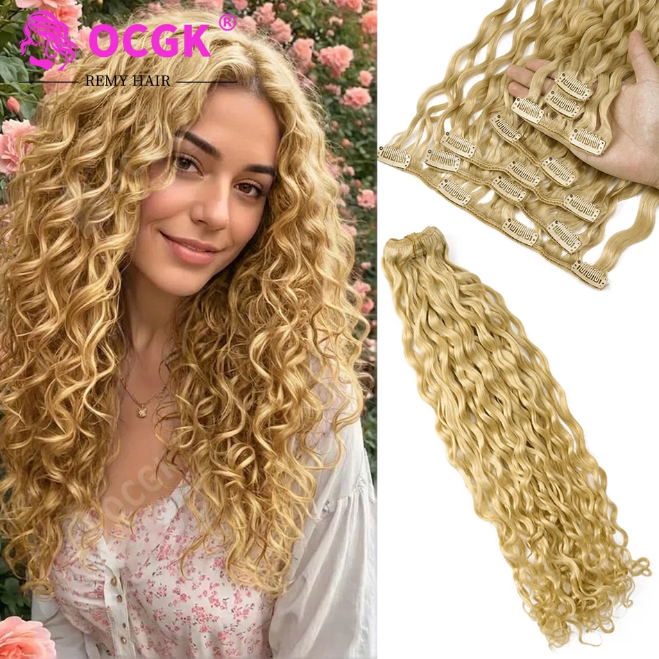 extensions-de-cheveux-100-naturels-a-clipser-sans-couture-7-pieces-paquet-12-26-pouces-120g-couleur-water-wave-cheveux-blonds-613-epais-et-invisibles