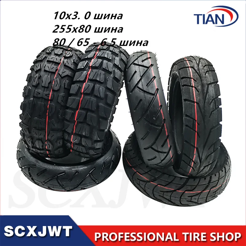 10x3 inch Off Road City Road Pneumatic Tire Inner Tube Inflatable Tyre for Electric Scooter Speedual Grace 10 Zero 10x3.0 10*3.0