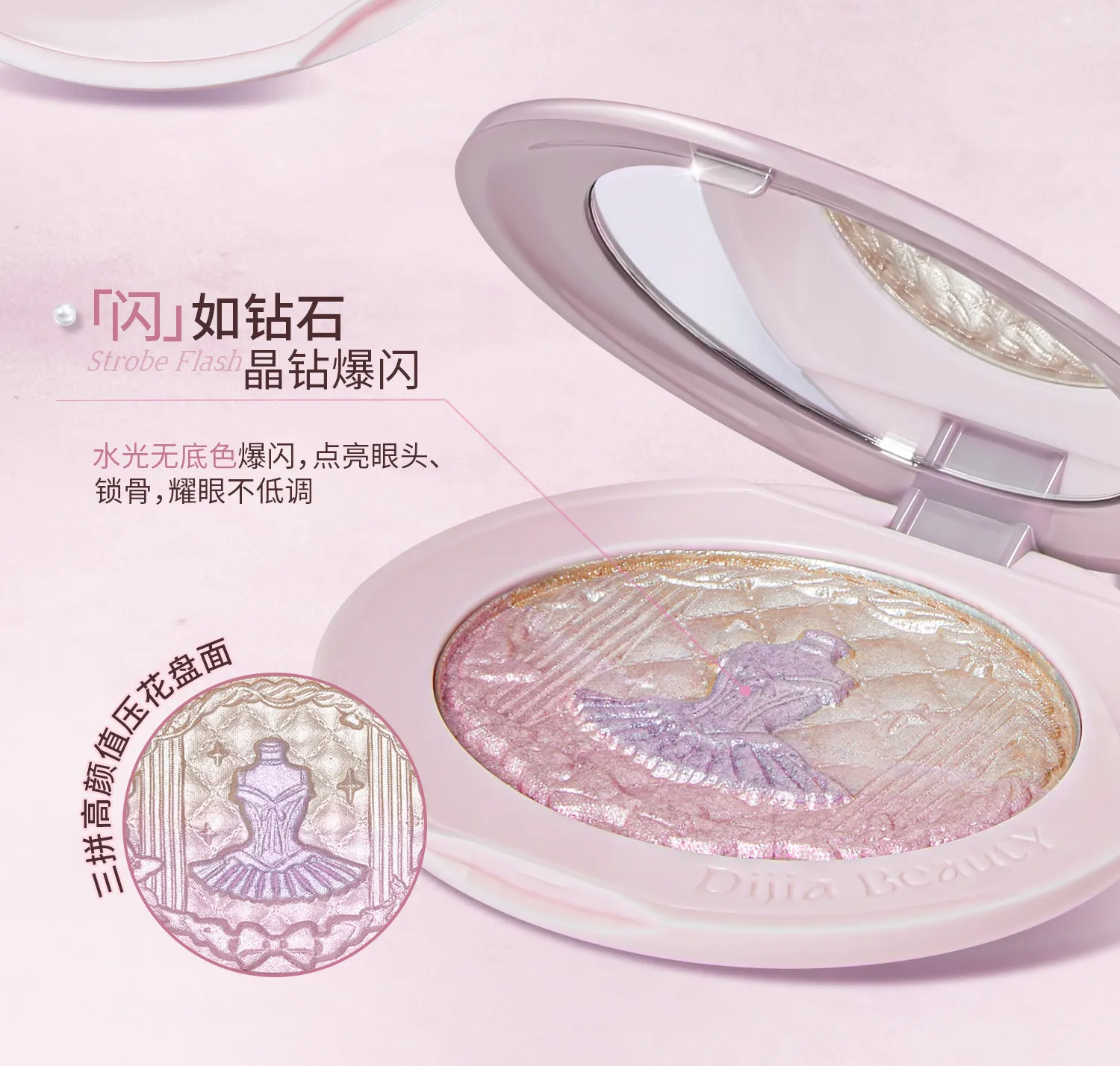 DIJIA Beauty Highlighter Cream Brighten The Face Fine Shimmering Pearl Glow Glitter Powder Highlighting Powder Makeup Cosmetics