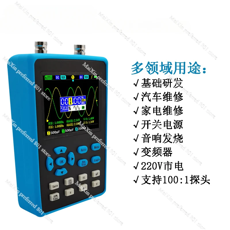 DSO2512G high-performance automatic dual-channel handheld portable digital oscilloscope 120M bandwidth 500M sampling