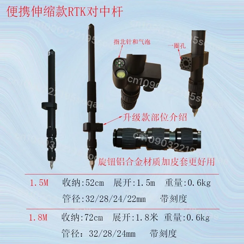 Portable Surveying Prism Pole Mini Short Survey Rod Quick Lock Compass Measuring Accessory surveying instrument spare parts