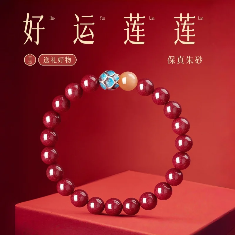 Natural Purple Gold Bracelet with High Content of Imperial Sand and Fortune Beads