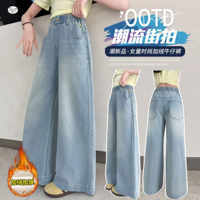 

Girls' Denim Flare Pants, Flower-embroidered Jeans, Fleece-lined Winter Pants for Big Kids, Fall/Winter 2025