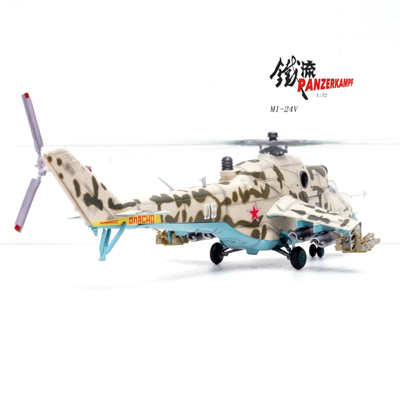 1:72 Scale 14005PB 1986 Afghanistan Mi-24 Meter 24 Helicopter Model Diecast Alloy Static Display Souvenir Collection Toys Gifts