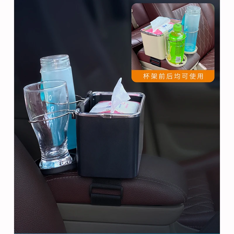 Creative Car Tissue Cup Holder Storage Box for Nissan Qida Blue Bird Xuan Yi Tian Lai Qi Jun Jin Ke Xiao Ke Lou Lan