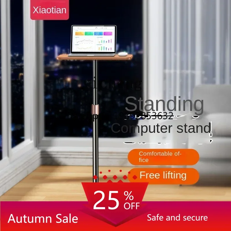

Computer bracket Floor-to-ceiling standing office support frame