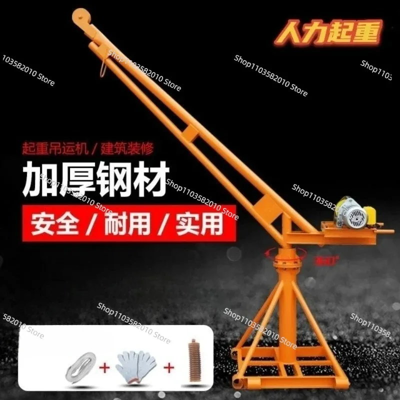 

h, electric hoist crane bracket grain lifting/brick lifting machine 220V