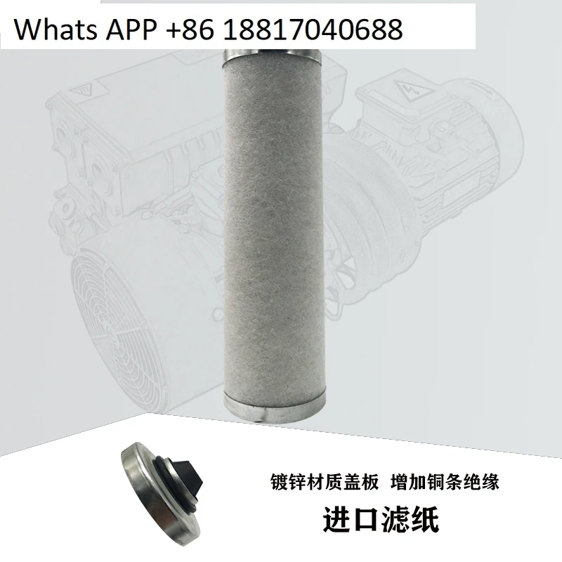 Suitable for vacuum pump oil mist separator galvanized cover plate not easy to smoke air filter exhaust filter element