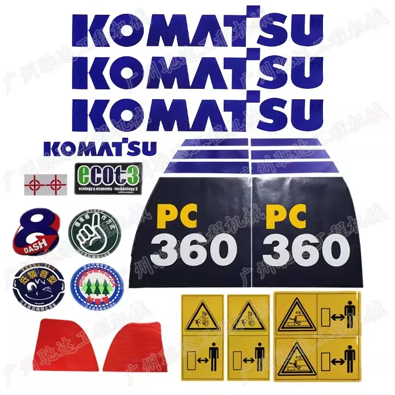 Excavator parts Komatsu PC60-8 70 90 130 220 240 360 450-8M0 whole vehicle sticker car logo