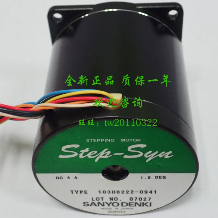 [Original Brand New] Japan Sanyo SANYO Stepper Motor 103H8222-0941