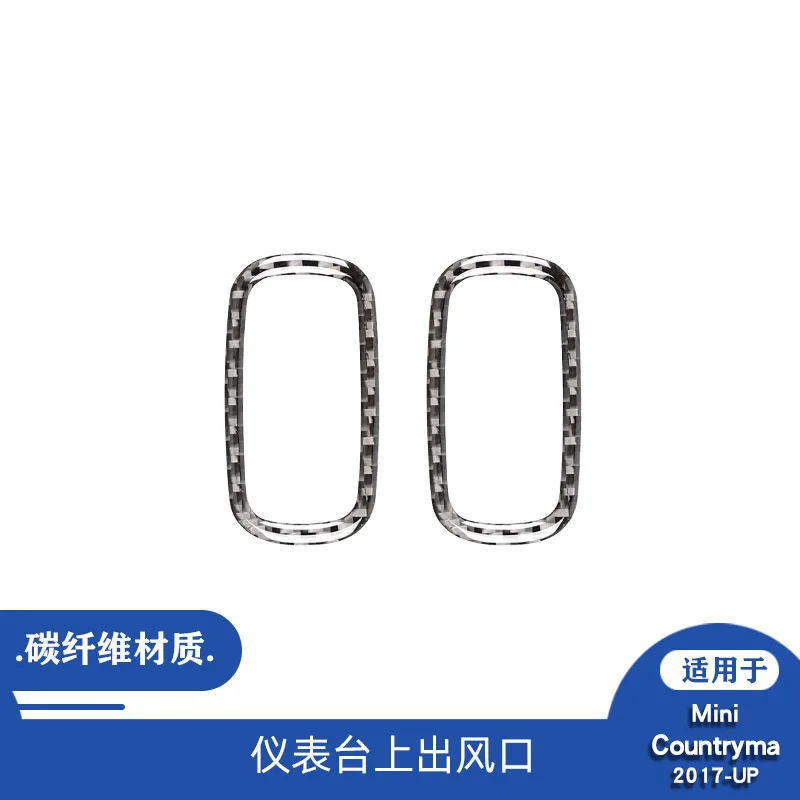 

Suitable for 17 BMW Mini Countryman car interior modified carbon fiber instrument upper air outlet