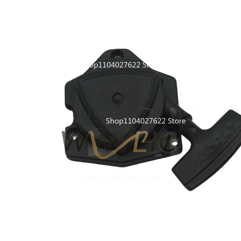 Applicable hair dryer PB-8010 starter PB-9010 pull tray A051003411 garden accessories
