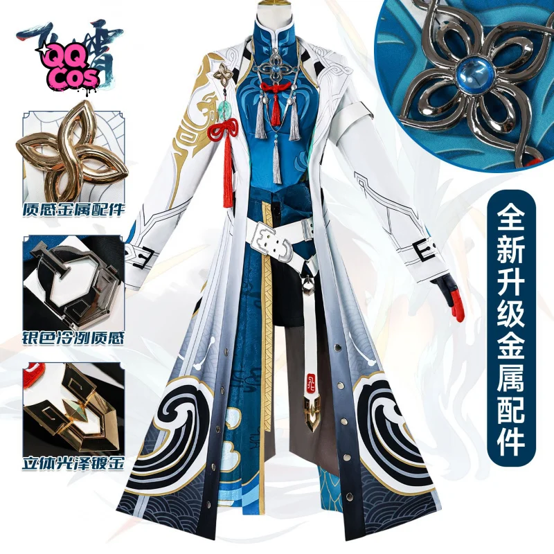 Honkai: disfraz de Star Rail Feixiao, disfraz de Halloween, carnaval, fiesta, juego de Navidad, ropa de rol, QQ Cos