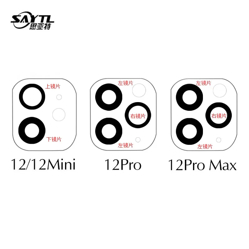 Objectif de caméra en verre cassé, pour iphone 11 11Pro 11pro Max 12 12Mini 12Pro 12ProMax 13 13Mini 13Pro 13PromMax