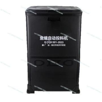

Fish Pond Automatic Feeding Machine, Fish Pond Bait Machine, Automatic Timing Feeding Machine