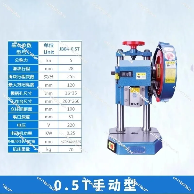 JB04-1T2T3T4 ton double column benchtop precision tabletop small press stamping machine