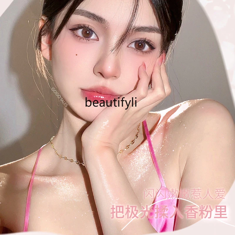 Scented Blooming Powder Female Fragrance Talcum Powder Adult High Light Flash Clavicle Shoulder Lasting Light Perfume