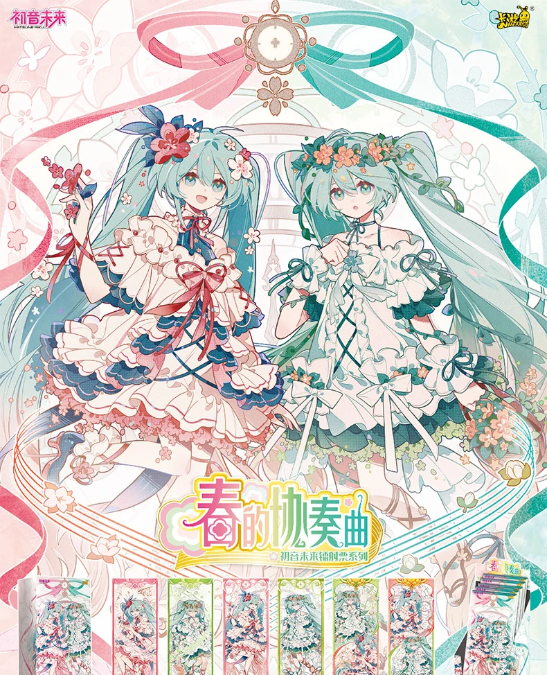 In Stock Card Game Hatsune Miku's Concerto Laser Ticket Card Official Genuine Peripheral Collection Ticket Card Collection Gift