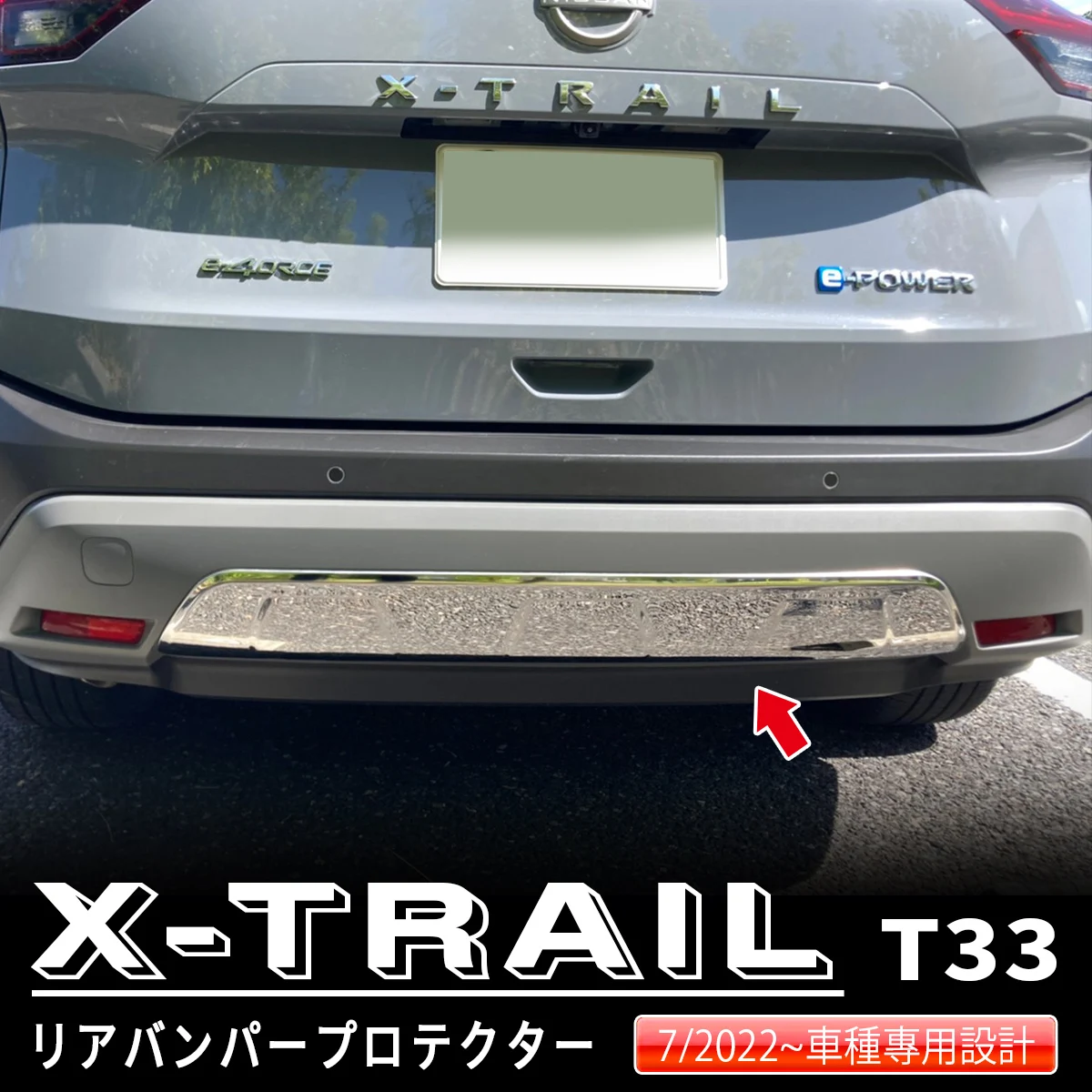 Car Rear Bumper Lower Protectors Trim Rear Bumper Garnish Car Styling Accessorie For NISSAN X Trail T33 2022 For X-Trail