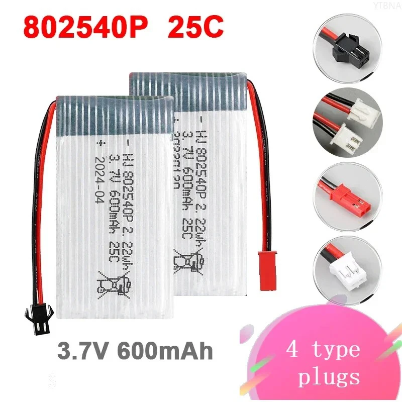 

802540P 600mAh 3.7V 25C Rechargeable Battery 4 Type Plug for Unmanned Aerial Vehicle (UAV) X5C Aircraft Accessory Remote Control