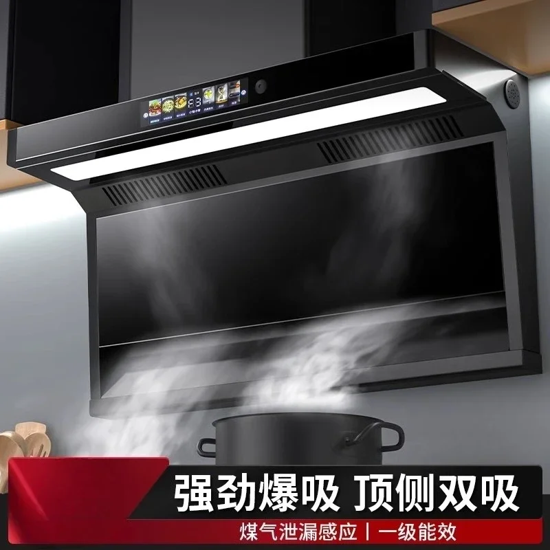 220V Haotaitai Range Hood 7-Shaped Top Side Dual Suction Kitchen Extractor High Power Non-Dismountable