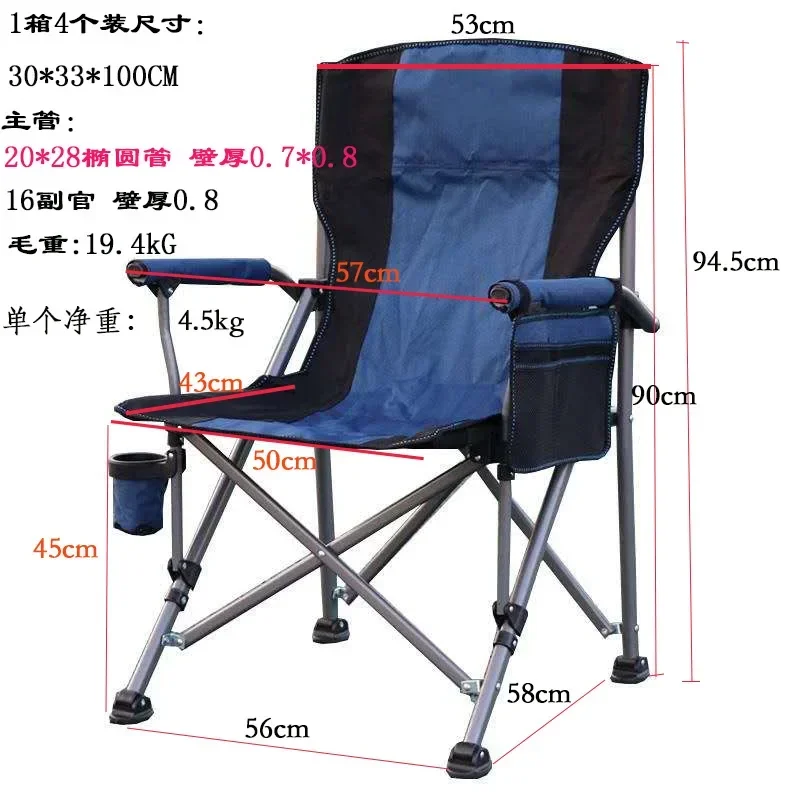 Outdoor Portable Large Armchair Camping Director Chair Backrest Comfortable Fishing Chair Beach Chair Stainless Steel Material